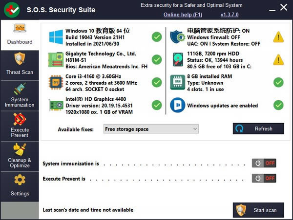 S.O.S Security SuiteX˹ٷ2024°GɫMdb