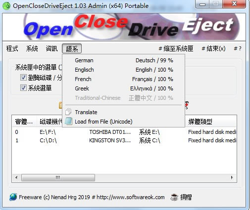 OpenCloseDriveEjectԶ˹ٷ2024°ɫذװ