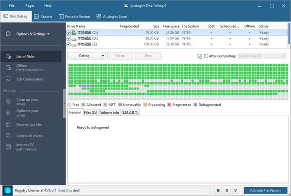 Auslogics Disk Defrag FreeԶ˹ٷ2024°ɫذװ