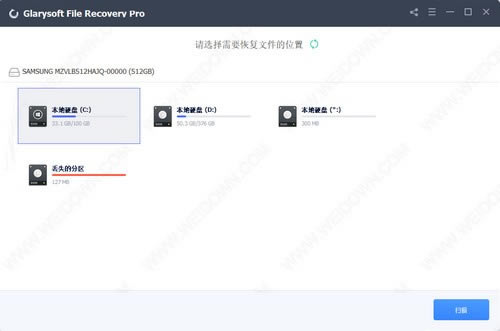 Glary File Recovery ProԶ˹ٷ2024°ɫذװ