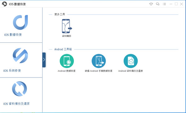 FoneDog Toolkit for iOSX˹ٷ2024°GɫMdb