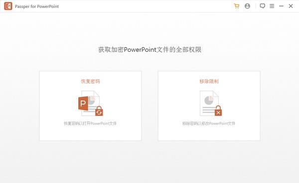 Passper for PowerPointX˹ٷ2024°GɫMdb