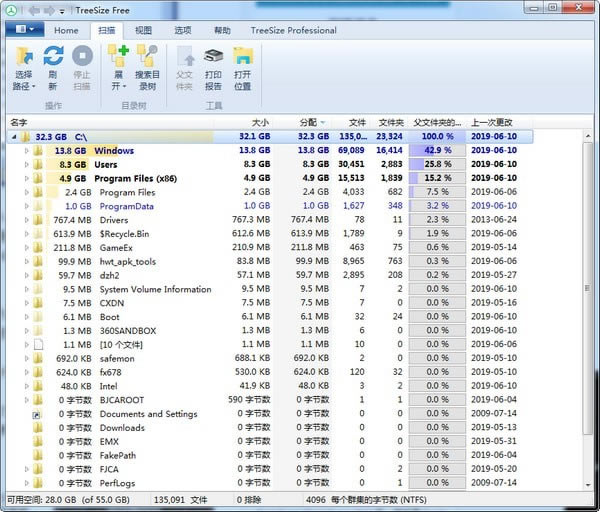 TreeSizeFreeX˹ٷ2024°GɫM(fi)db