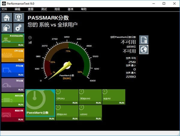 PerformanceTestX˹ٷ2024°GɫMdb