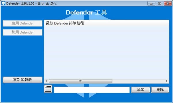 DefenderX˹ٷ2024°GɫM(fi)db