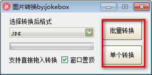 jokeboxDƬD(zhun)QX˹ٷ2024°GɫM(fi)db