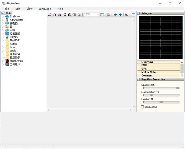 PhotoViewX˹ٷ2024°GɫM(fi)db