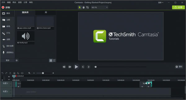 Camtasia 2019Զ˹ٷ2024°ɫذװ