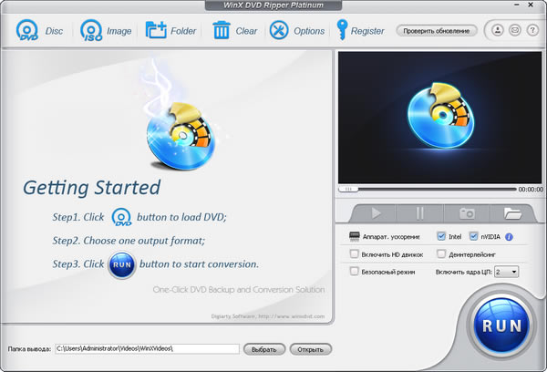 WinX DVD Ripper PlatinumԶ˹ٷ2024°ɫذװ