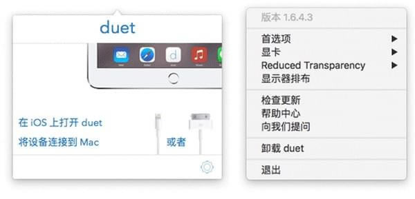 duet display windowsԶ˹ٷ2024°ɫذװ