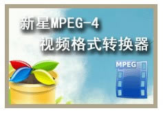 MPEG4ƵʽתԶ˹ٷ2024°ɫذװ