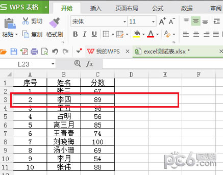 WPS Office 2016˰ٷ