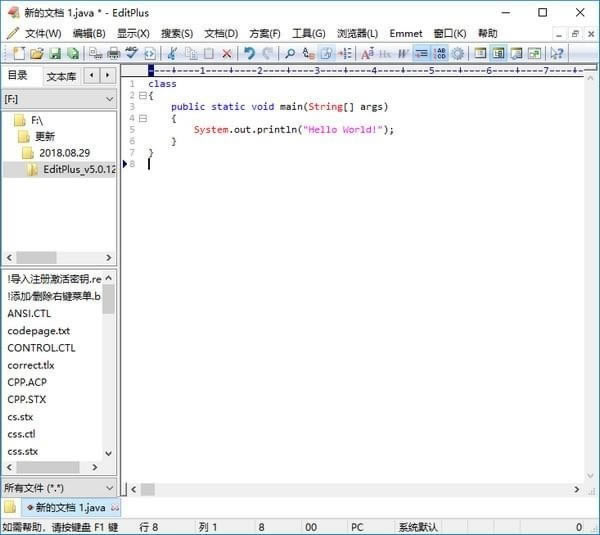 EditPlusԶ˹ٷ2024°ɫذװ