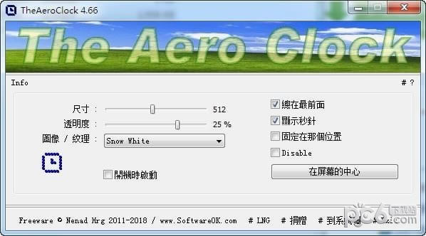TheAeroClockԶ˹ٷ2024°ɫذװ