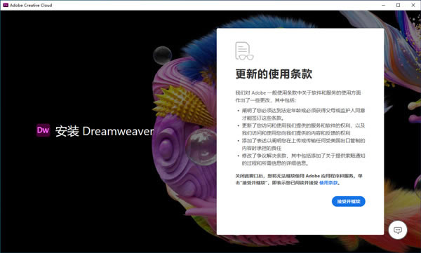 Dreamweaver°氲װ̳̽ͼ1