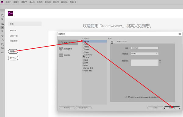 Dreamweaver°ʹý̳̽ͼ4