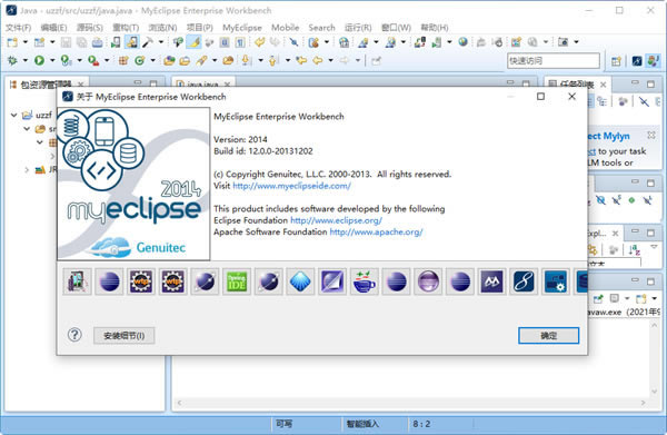 Myeclipse2014⼤ 2ͼƬ