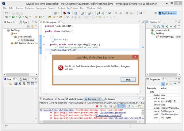 MyEclipseƽءMyEclipseƽ(Java IDE)ٶƷ v10.7.1 ʽ