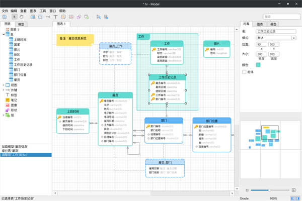 Navicat for OracleءNavicat for Oracleذװ v11.0 ʽ