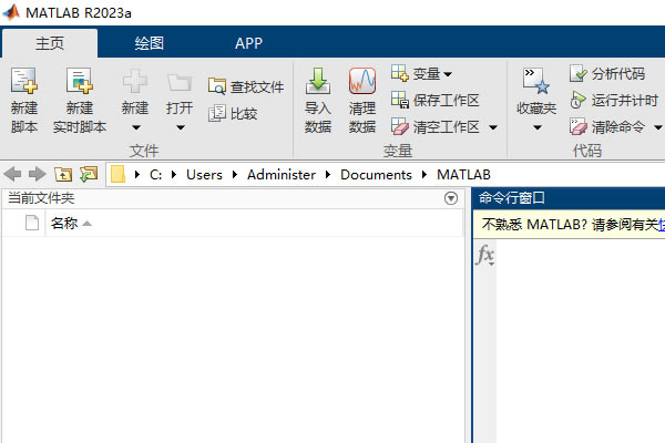 Matlab2023ƽءMatlab2023ƽٶ v9.14.0 ʽ
