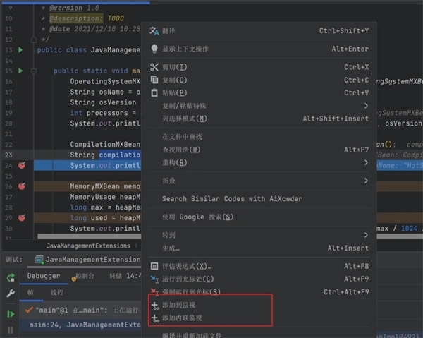 IntelliJ IDEA 2023.1.3ƽءIntelliJ IDEA 2023.1.3ƽٶ ļ