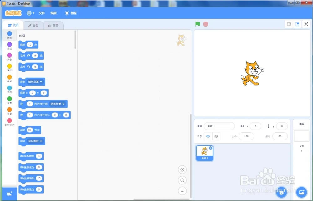 Scratch3.0Є(chung)oķ1