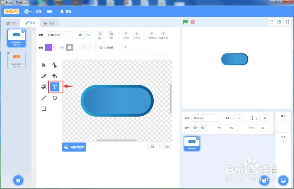 Scratch3.0Є(chung)oķ6