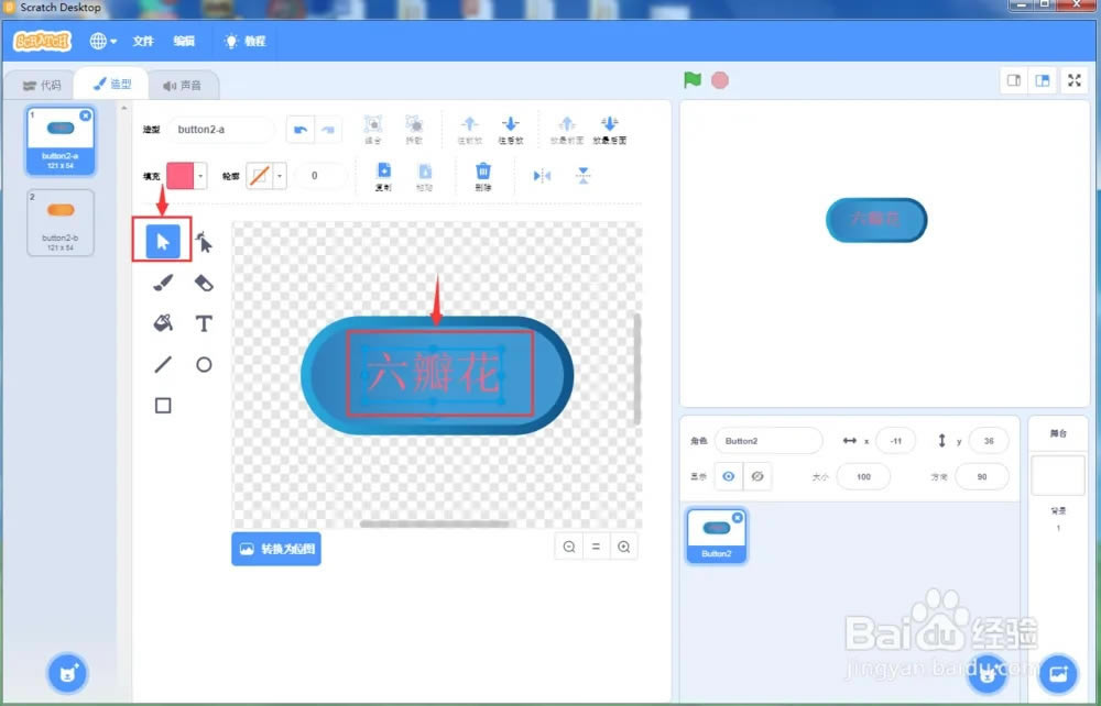 Scratch3.0xⰲb桿Scratch3.0xⰲbd v3.6.0 M(fi)Xʽ