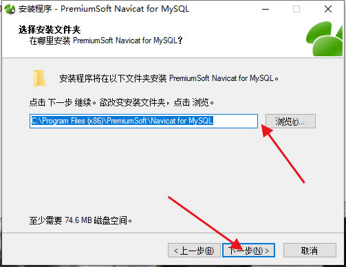 Navicat for MySQL 64λbb̳3