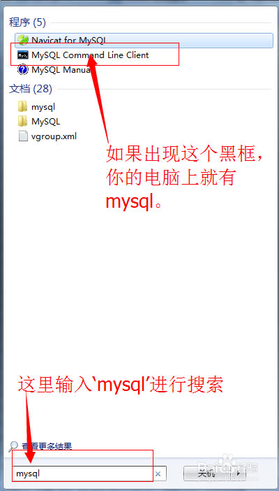 Navicat for MySQL؈D1