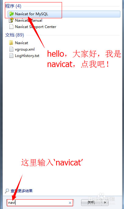 Navicat for MySQL؈D2