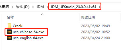 UEStudio23ƽ氲b̳1