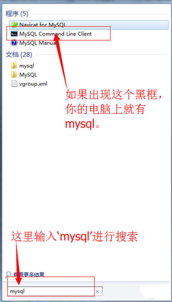 Navicat for MySQL 64λwĹٷʹý̳̽؈D1