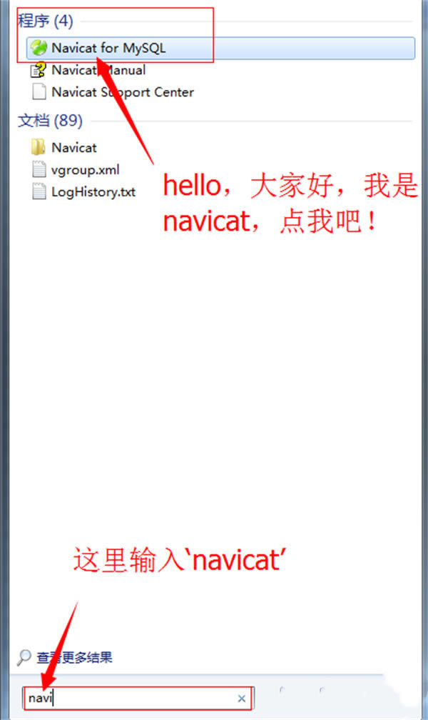 Navicat for MySQL 64λwĹٷʽ桿Navicat for MySQL 64λwĹٷʽd v12.0.29 Xʽ