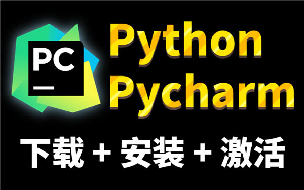 Pycharm2023üI(y)桿Pycharm2023üI(y)d v2023.1 h