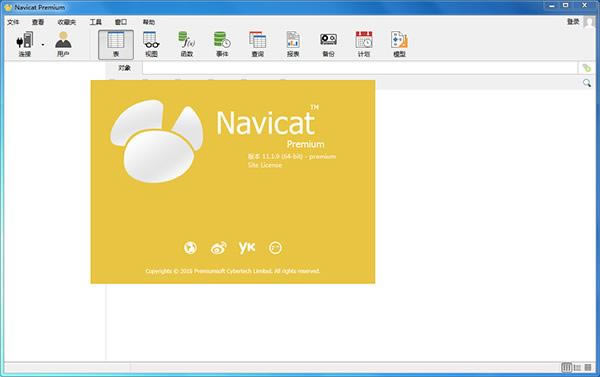 Navicat Premium 11؄e 1DƬ