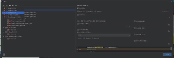 IntelliJ IDEA 2023.1ƽclO3