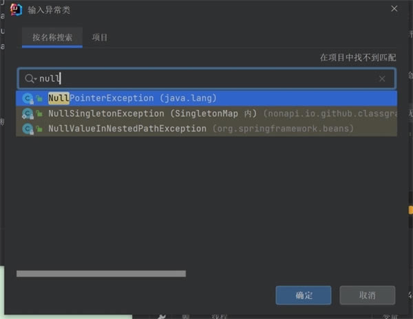 IntelliJ IDEA 2023.1ƽclO4