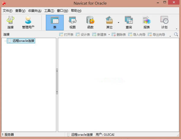 Navicat for Oracle؄e 1DƬ