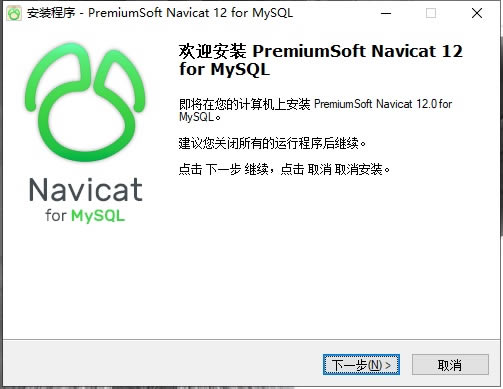 Navicat for MySQL 12b̳1