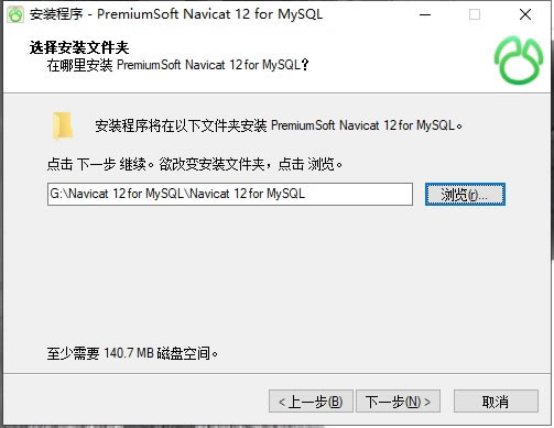 Navicat for MySQL 12b̳2