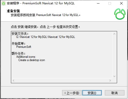 Navicat for MySQL 12b̳3