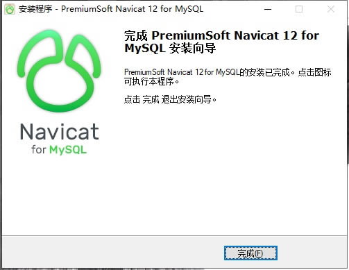 Navicat for MySQL 12b̳4