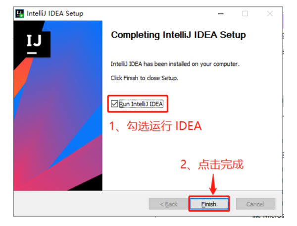 IntelliJ IDEA 2022.3.2ƽ氲bE4