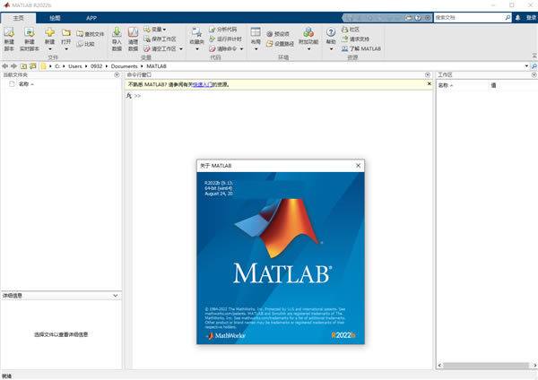 Matlab2022ƽd 1DƬ