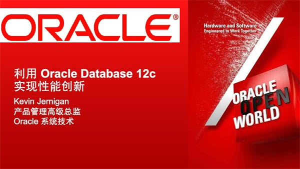 oracle 12c؈D