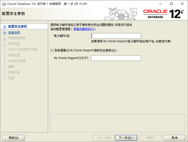 oracle 12cb؈D1