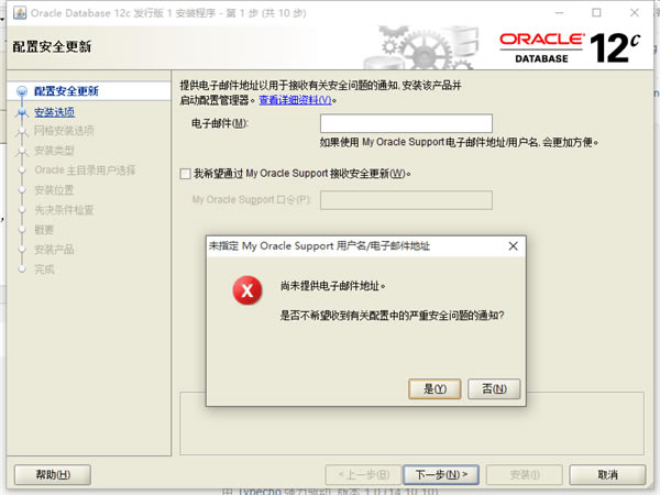 oracle 12cb؈D2