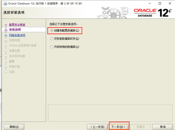 oracle 12cb؈D3