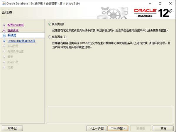 oracle 12cb؈D4